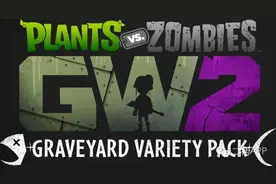 《花园战争2》"墓地变异包"更新明日推出 玫瑰将回归支援角色图片