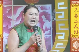 东北猛女李毛毛 绰号大翻斗子，看看人家怎么治男人的！