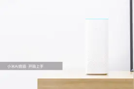 「科技美学直播」小米 AI 智能音响“小爱同学” 体验视频封面