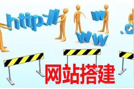 网站建站课程一 如何购买阿里云ECS服务器搭建网站