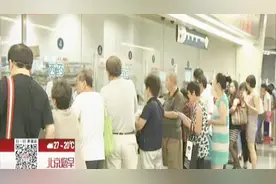 好消息！北京市人力社保局发布惠民新政！