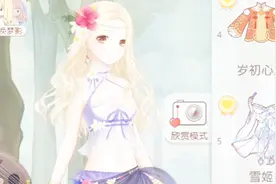 奇迹暖暖少女34套套装私藏展示 你羡慕吗？