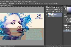 免费的Ps，你安装好了吗——Photoshop CC 2017安装教程