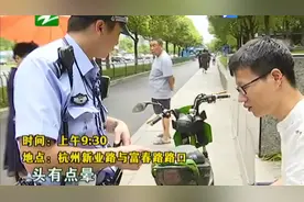 “小黄车”搜寻记！钢圈断掉出车祸人不见了视频封面
