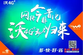 南京联通承诺宽带限时服务，多渠道提升服务质量图片