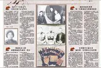 苏联训练抗联女兵：有伞兵狙击手 徒手杀鬼子图片