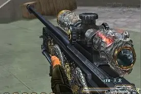 CF英雄级武器盘点 AWM-天龙狙击枪属性介绍图片