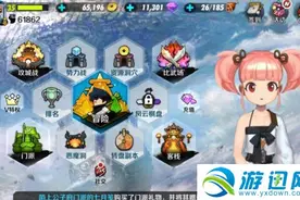 战斗吧剑灵时装作用、各种时装图鉴及获得方法详解图片