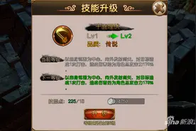 《乱斗无双》新手入门 银币获取途径盘点图片