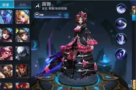 利刃华尔兹 王者荣耀露娜对战技巧剖析图片