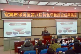 宜宾黄冈实验学校创生本特色教育图片