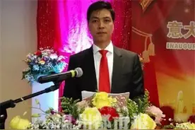 意大利维罗纳华侨华人总商会成立 文成华侨董文认任会长图片