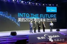 聚焦|美的M-Smart全开放，让智慧家居更“懂你”图片