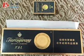 张家界：店大欺客？顾客称在梅尼超市买到假烟图片