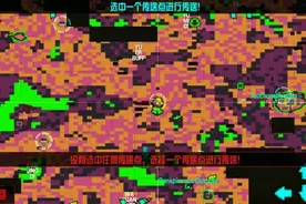 崩溃大陆耶克的眼睛任务怎么做 耶克的眼睛任务攻略图片