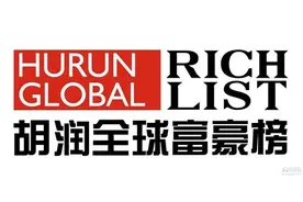 2016年胡润富豪榜：王健林击败李嘉诚 汽车业中国人最多图片