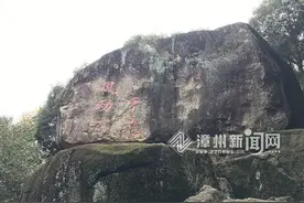 南靖深山风动石或成“神州第一奇石”图片
