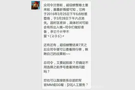 海岛奇兵超级螃蟹刷新时间确定 25日晚6点刷新图片