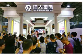 恒大的股票一路疯涨，刷新历史记录，多亏这份业绩报告图片