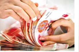 银行越大约赚钱？大错特错，这小银行员工工资让五大行都羡慕！图片