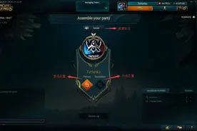 LOL预选位模式操作方法 预选位模式图文使用教程图片