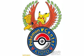 《口袋妖怪》系列皮卡丘主题活动商品详情一览图片