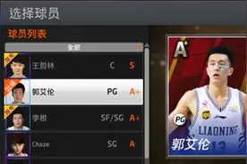 NBA2K Online3月16日版本更新内容公告图片