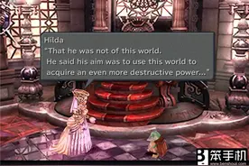 最终幻想9图文攻略三十怎么通关 回到亚历山大图片