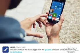 Win10商店将于3月29日下架Here地图系列应用图片