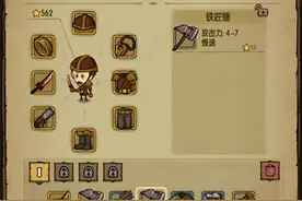 贪婪洞窟什么装备最好？装备品质详细解读图片