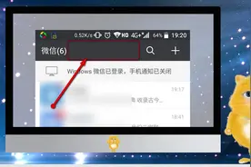 微信怎么快速回到顶部？教你一招只需轻轻点两下就能搞定