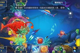 捕鱼大作战 过日子还是要省着点花 手游视频封面