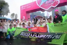 “超级俱乐部”开展超级新娘跑力推幸福运动理念图片