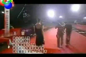 第15届金曲奖 大中华区王菲霸气获奖感言视频封面