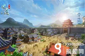 搞趣网：问道手游雷霆账号忘记密码了怎么办 雷霆账号密码找回途径图片