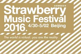 艾瑞巴蒂动起来 让我在音乐会上看到你舞动的双手图片