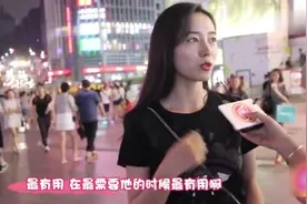 男朋友什么时候最有用？看美女怎么说！