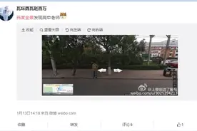 百度地图将赴上海世纪公园采集全景，邀请市民来见证图片