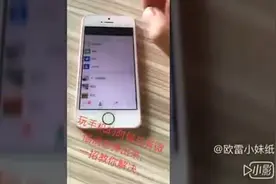 打王者积累的时候总有微信消息弹出？一招帮你解决视频封面