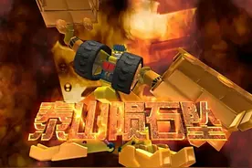 力霸天抓住游戏暂停瞬间给了猛虎王致命一击，吓得猛虎王都退兵了视频封面