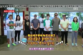 Apink娜恩金钟国相亲情侣 普美的一周情侣Running Man视频封面