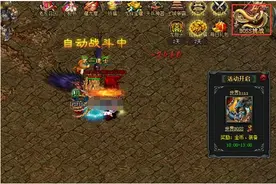 勇闯黑暗魔窟 《斩龙传奇》登顶锁妖塔图片