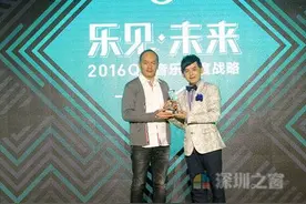 众星云集音乐盛典 2016第三届QQ音乐巅峰盛典完整获奖名单图片
