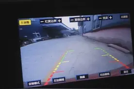 比亚迪倒车辅助线调整视频视频封面