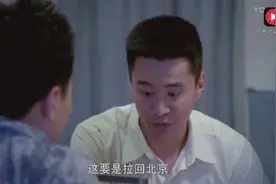 为了钱两小伙不惜借妹妹钱卖走私货，说干就干！视频封面