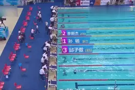 全运会800决赛，孙杨强势收获第四金视频封面