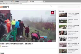 看不到评论？无法点赞分享？1招教你解决PC端头条视频问题！