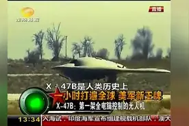 解密轰-10：中国的“B-2”