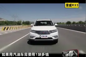 荣威RX5新能源版值得购买吗？