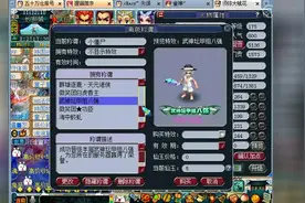 梦幻西游：牛逼了老王，老王展示大呲花的特有称谓，并介绍来历！视频封面